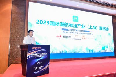 上海舉辦港航物流業(yè)GPT人工智能應(yīng)用大會(huì)，本地企業(yè)積極推廣創(chuàng)新技術(shù)