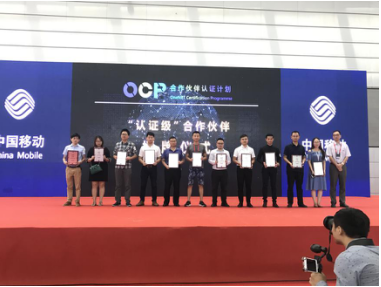 物博會(huì)圓滿(mǎn)落幕，中國(guó)移動(dòng)OneNET OCP合作生態(tài)鏈布局引關(guān)注，上海企業(yè)加速推廣