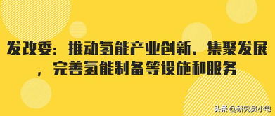 工信部第十批新能源汽車推薦目錄發(fā)布，17款FCEV車型在列，上海企業(yè)加速推廣氫燃料電池汽車