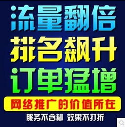 商大網(wǎng)絡(luò)G6云推廣 讓您企業(yè)產(chǎn)品如帝王般高高在上