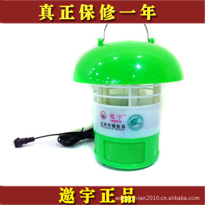綠色引領，蚊患終結者 漳州市邀宇電子邀宇升級款高效節能滅蚊器評測